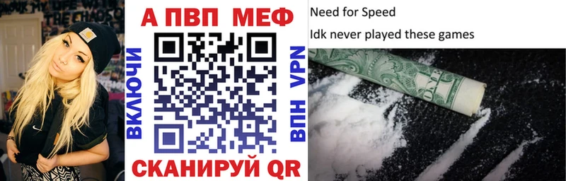 Наркошоп Феодосия A-PVP  Бошки Шишки  Cocaine  Меф мяу мяу  ГАШИШ 