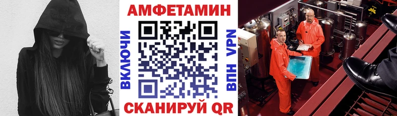 Amphetamine 97%  shop формула  Феодосия 