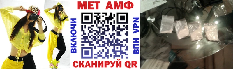 АМФ VHQ Феодосия