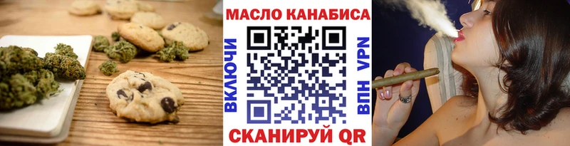 Печенье с ТГК марихуана  купить наркоту  kraken сайт  Феодосия 