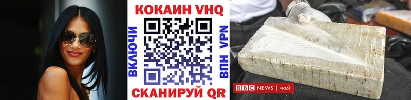 КОКАИН 99%  Феодосия 