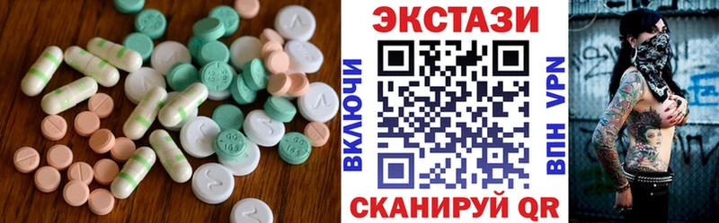 mega ONION  продажа наркотиков  Феодосия  Ecstasy круглые 