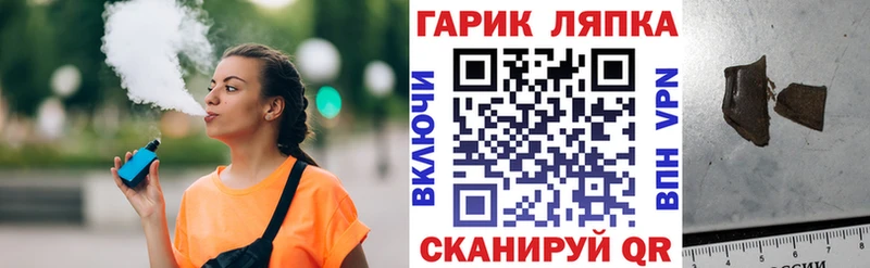 где продают Феодосия это состав Гашиш Изолятор