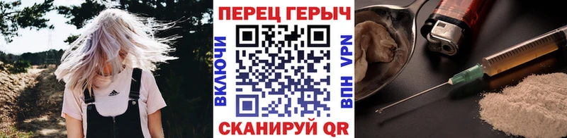 Героин афганец  хочу   Феодосия 