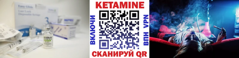 цена   Феодосия  КЕТАМИН VHQ 