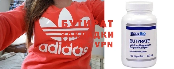 метадон Алексеевка
