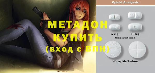 метадон Алзамай