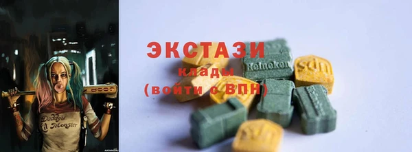 марки lsd Алексин