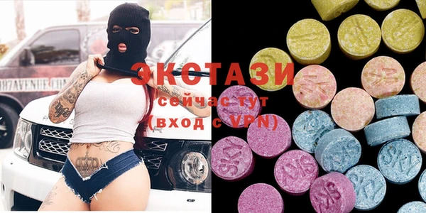 марки lsd Алексин
