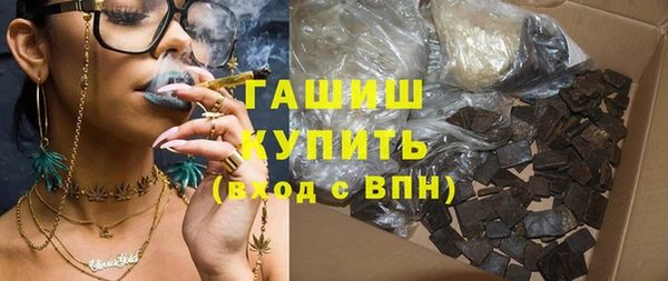 герыч Орск