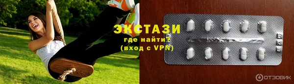 ГАЛЛЮЦИНОГЕННЫЕ ГРИБЫ Великий Новгород