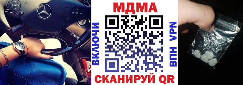где купить наркоту  Феодосия  MDMA crystal 