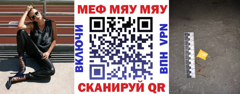 Мефедрон VHQ  Феодосия 