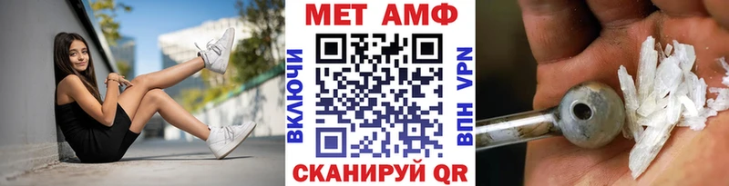 продажа наркотиков  даркнет официальный сайт  Метамфетамин мет  Феодосия 