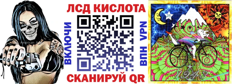 наркотики  Феодосия  Марки NBOMe 1,5мг 