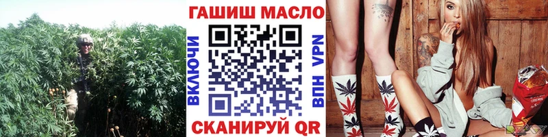 Дистиллят ТГК гашишное масло  Феодосия 