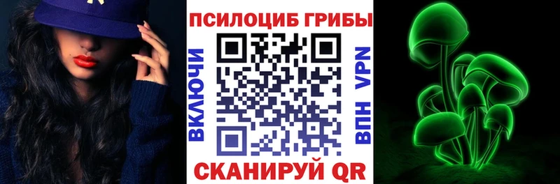 купить закладку  сайты даркнета формула  Псилоцибиновые грибы мухоморы  Феодосия 